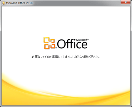 Microsoft Office 2010