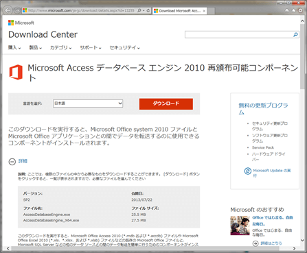 Microsoft Download Center