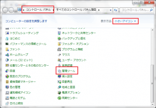 帳票運用ノウハウ 意外と知られていない プリントサーバ環境移行の便利な方法 It情報メディアサイト Idearu アイディアル