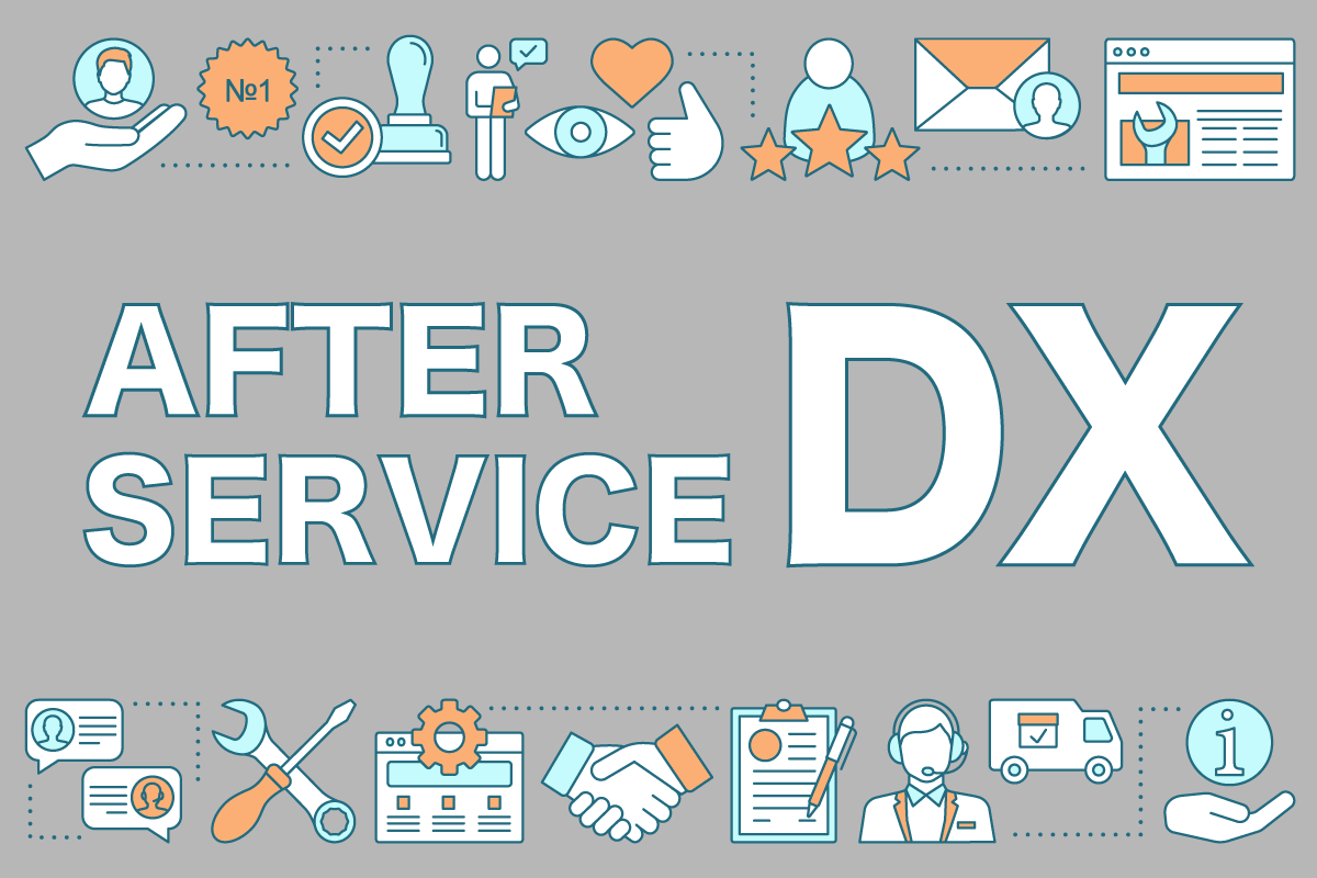 DXの推進は帳票運用業務の改善から！